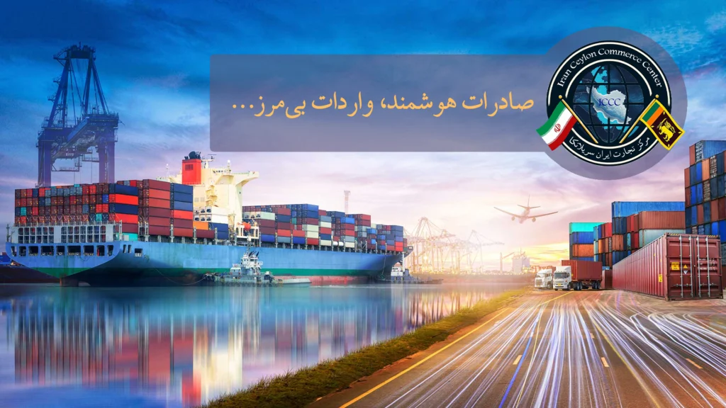 سریلانکا